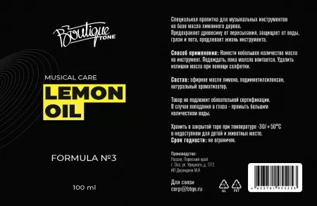 Кондиционер "лимонное масло" для накладки грифа, 100мл, BoutiqueTone, Formula-3-Lemon-Oil