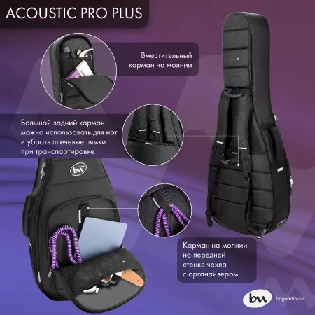 Acoustic Pro Plus Чехол для акустической гитары, черный, BAG&music, BM1142