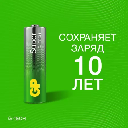 Super Alkaline G-TECH Элемент питания АА, алкалиновый, 4 шт, GP, GP15AA21-2CRSBC4
