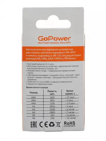 iClever 500 Зарядное устройство для аккумуляторов AA/AAA/Крона, 4 слота, GoPower, 00-00031387