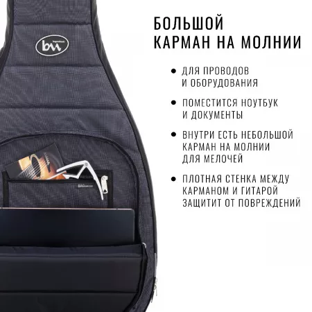 Classic Casual Plus Чехол для классической гитары, серый, BAG&music, BM1177