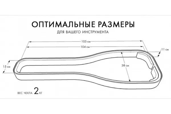 BM1038 Classic PRO Чехол для классической гитары, черный, BAG&music