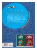 Чтение с листа. Песни и танцы народов мира. Выпуск 1, издательство "Феникс", 9790660036631