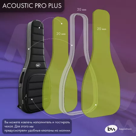 Acoustic Pro Plus Чехол для акустической гитары, черный, BAG&music, BM1142