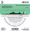 EZ920 AMERICAN BRONZE 85/15 Струны для акустической гитары Medium Light 12-54 D`Addario
