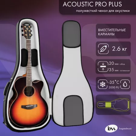 Acoustic Pro Plus Чехол для акустической гитары, черный, BAG&music, BM1142