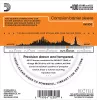EZ900 AMERICAN BRONZE 85/15 Струны для акустической гитары Extra Light 10-50 D`Addario