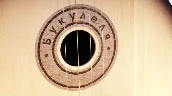 bakulele Бакулеле, Doff