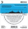 EXP11 COATED 80/20 Струны для акустической гитары Light12-53 D`Addario