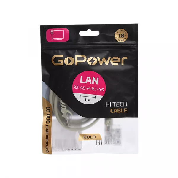 Патч-корд RJ-45 (m)-RJ-45 (m) 1.0м кат.5е ПВХ 26AWG, серый, в пакете, GoPower, 00-00027472  рис.2 