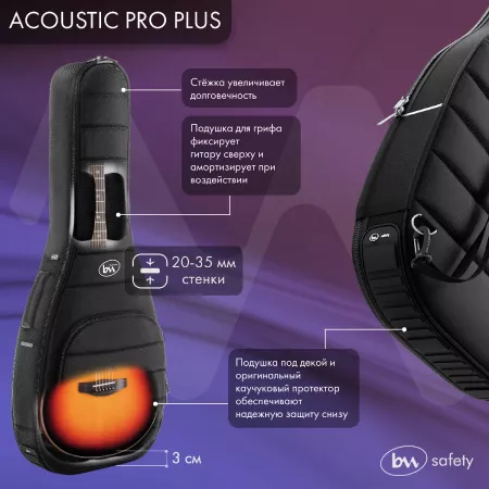 Acoustic Pro Plus Чехол для акустической гитары, черный, BAG&music, BM1142