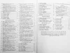 Калинин В. Юный гитарист. Издательство "Музыка", 15059МИ