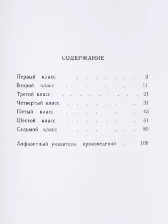 Сольфеджио Часть2: Двухголосье. Составители: Б.Калмыков, Г.Фридкин. Издательство "Музыка", 05038МИ