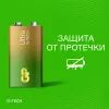 Ultra Alkaline G-Tech Элемент питания "крона", алкалиновый, GP, GP1604AUA21-5CRSBC1