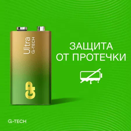 Ultra Alkaline G-Tech Элемент питания "крона", алкалиновый, GP, GP1604AUA21-5CRSBC1