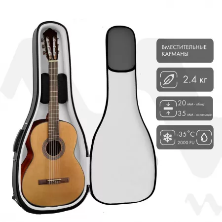 Classic Pro Plus Чехол для классической гитары, черный, BAG&music, BM1140