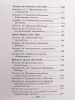 Шорникова Музыкальная литература 2 год. Развитие западной музыки, тв. обложка, издательство "Феникс", 9785222054352