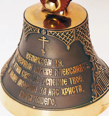 KM950-034 Колокол Александр Невский , Воронежская Литейная Мастерская