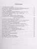 25 хитов классической музыки для фортепиано, издательство "Феникс", 9790660034743