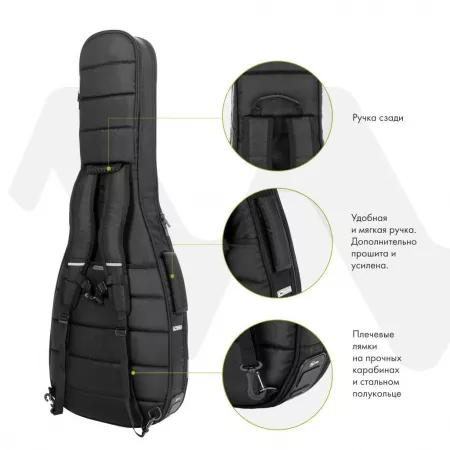 Electro Pro Plus Чехол для электрогитары, черный, BAG&music, BM1136