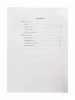Григ Э. Пер Гюнт. Сюиты No1, 2. Переложение для фортепиано в 4 руки, издательство "Музыка", 13652МИ