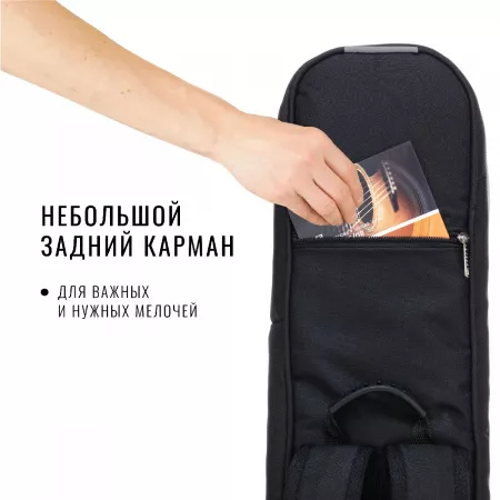Acoustic Casual Plus Чехол для акустической гитары, черный, BAG&music, BM1178