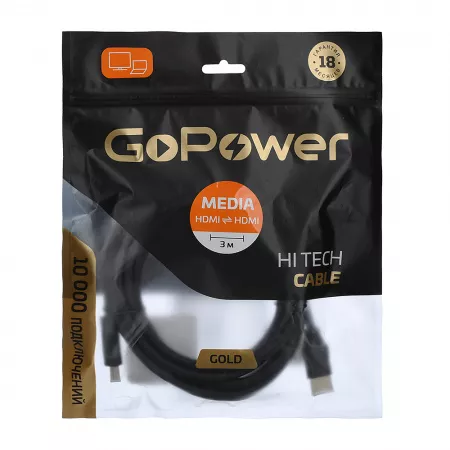Кабель HDMI (m)-HDMI (m) 3.0м ПВХ ver.1.4, черный, в пакете, GoPower, 00-00027306