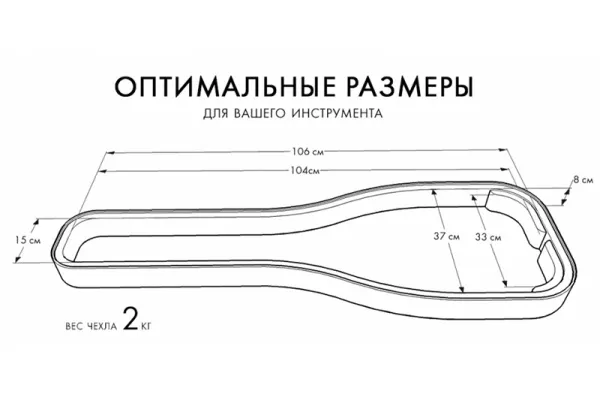 BM1030 Electro PRO Чехол для электрогитары, черный, BAG&music