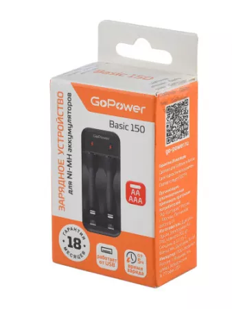 Basic 150 Зарядное устройство для аккумуляторов Ni-MH/Ni-Cd 2 слота, GoPower, 00-00031386