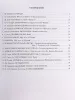 Играем дома. Популярная музыка для фортепиано, издательство "Феникс", 9790660036730