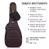 Classic Casual Plus Чехол для классической гитары, коричневый, BAG&music, BM1189
