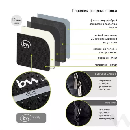 Acoustic Pro Plus Чехол для акустической гитары, черный, BAG&music, BM1142