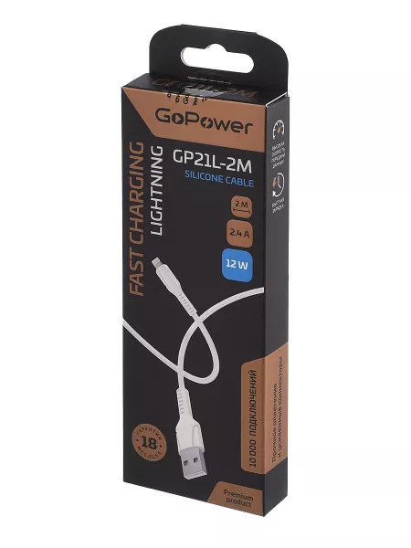 Кабель GP21L-2M USB (m)-Lightning (m) 2.4A силикон белый, GoPower, 00-00028384  рис.2 