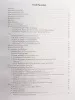 Поливода Б. Самоучитель игры на фортепиано для взрослых, издательство "Феникс", 9790660036235
