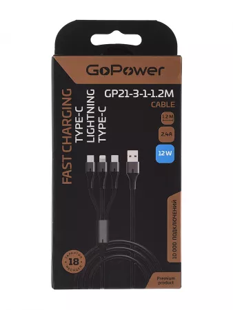 Кабель GP21-3-1-1.2M USB (m)-Type-C/Lightning/Type-C (m) 1.2м черный, GoPower, 00-00028390