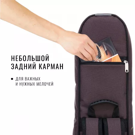 Classic Casual Plus Чехол для классической гитары, коричневый, BAG&music, BM1189
