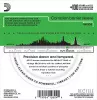 EZ890 AMERICAN BRONZE 85/15 Струны для акустической гитары Super Light 9-45 D`Addario