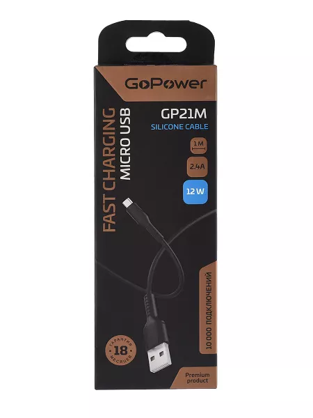 Кабель GP21M USB (m)-microUSB (m) 2.4A силикон черный, GoPower, 00-00028366  рис.2 