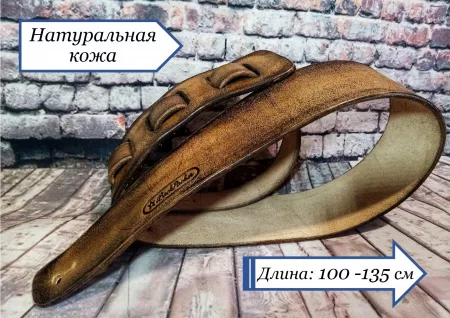 Ремень для гитары, кожаный, iBackPacker, IBP-Standart