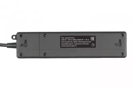 PowerCube Удлинитель, 2 розетки, 3 USB-порта, Электрическая мануфактура, PC-5B-2M