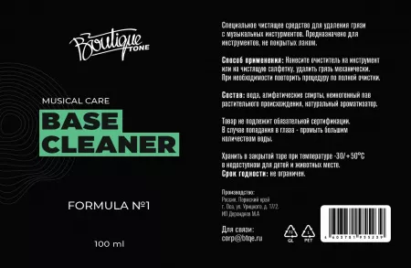 Базовый очиститель для накладки грифа и ладов, 100мл, BoutiqueTone, Formula-1-Base-Cleaner
