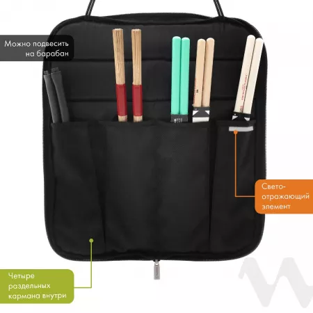 StixBag Чехол для барабанных палочек, черный, BAG&music, BM1217